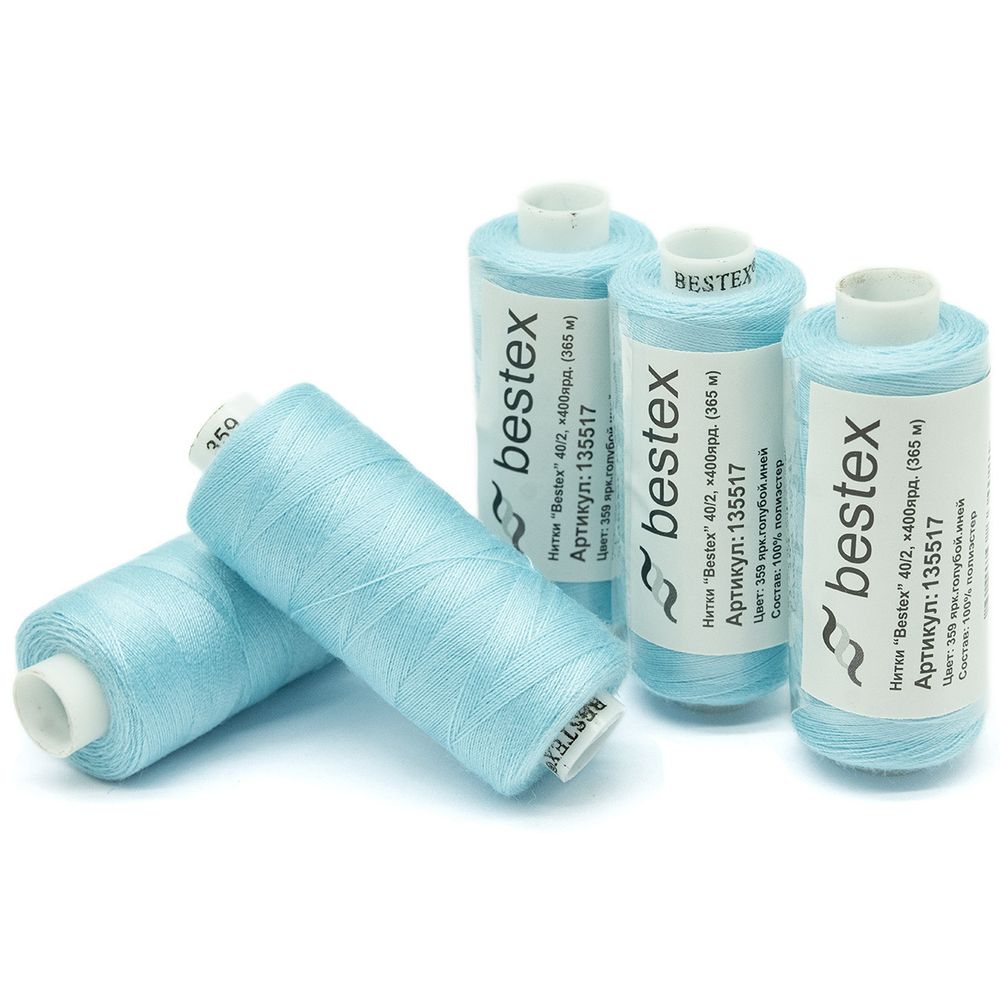 Нитки швейные бытовые Bestex 40/2, 365 м (400 ярд) / 10 кат., 359 ярко-голубой иней