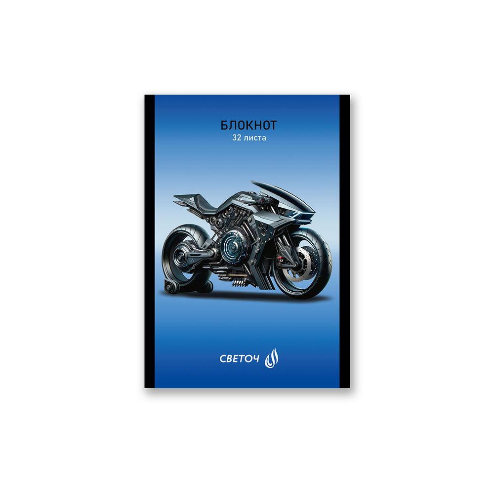 Блокнот на скобе, A6 32 л. 10 шт клетка, Победа за нами 01723, Б260 Светоч