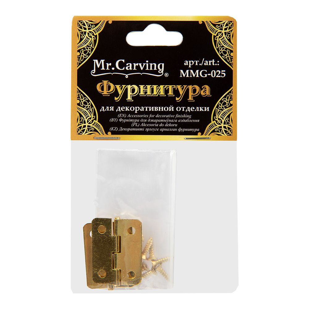 Петля для шкатулок 2.4х1.6 см, 10 шт, 01 золото, Mr.Carving