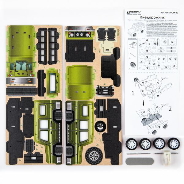 Пазл объемный 3D, 26 элементов, Серия Транспорт (мини) Внедорожник, Rezark ROM-10