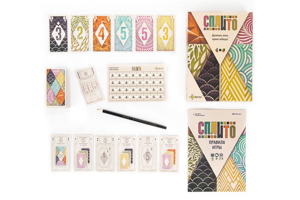 Игра настольная Сплито, Эврикус BG-12072