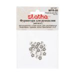 Розетки для бус 8 мм, 20 шт, 01 под античное серебро, Zlatka MFR-09