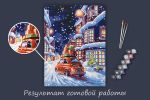 Картина по номерам Фрея PNB/PMC-263, Праздничная улочка, (цветной холст) 40х30 см