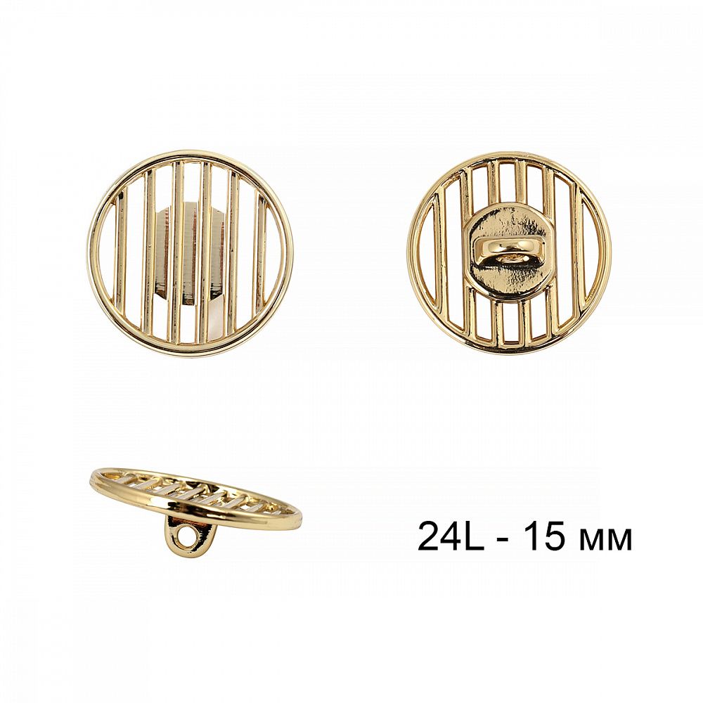 Пуговицы на ножке металлические 24L=15мм, С-MP37 цв.золото, 10 шт