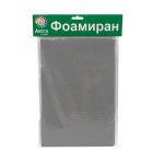 Фоамиран EVA-1010, 10 шт, 20х30 см, 1 мм., Astra&Craft (ZK-046 св.серый)