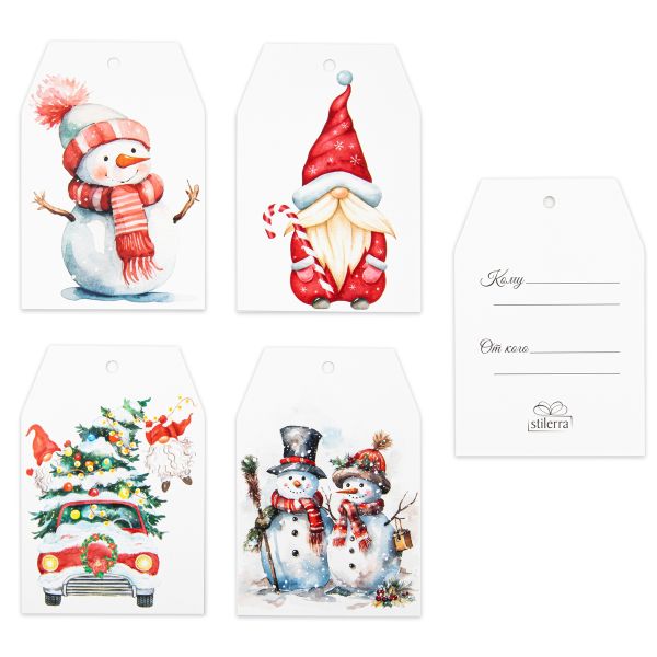 Набор бирок для подарков 6.5х9.5 см, 20 шт (5х4 шт), 01, Stilerra GPST-02