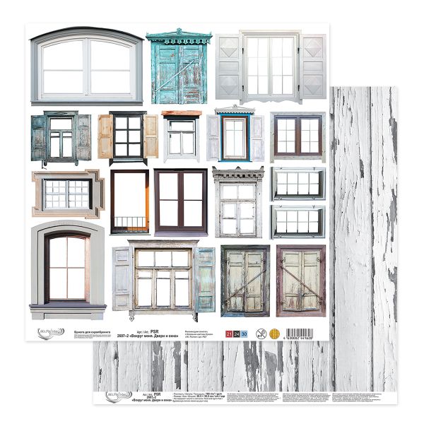 Бумага для скрапбукинга Вокруг меня. Двери и окна 190 г/м², 30.5х30.5 см, 10 шт, 2, Mr.Painter PSR 2607