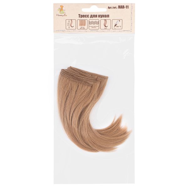 Трессы для кукол 15 см, 100 см, 22 г, 04 русый, HobbyBe HAR-11