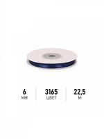 Лента атласная 1-сторонняя 6.0 мм / 22.5±1 метра, 3165 синий, Magic4Hobby
