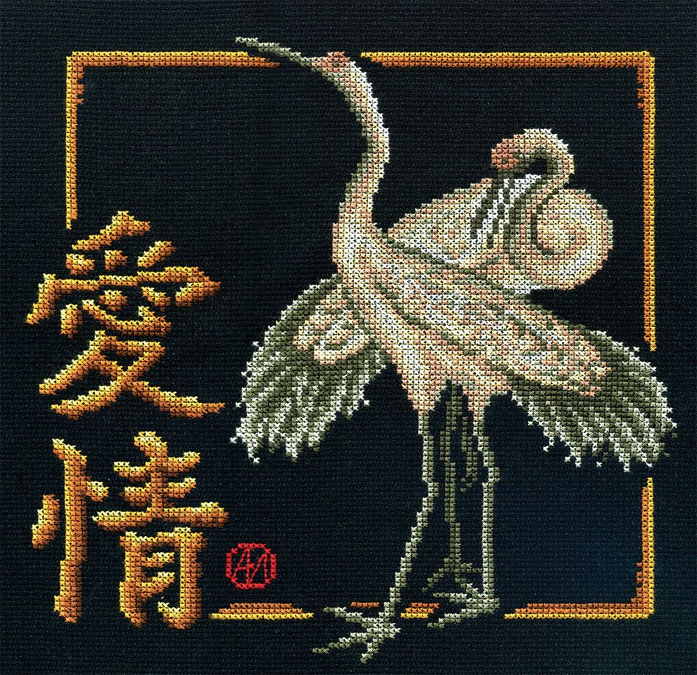 Набор для вышивания нитками Panna, Любовь, 25,5х24,5 см