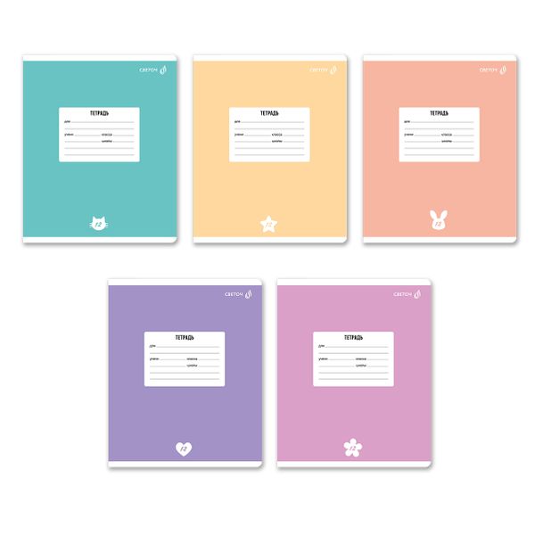 Тетрадь ученическая школьная A5 12 л. на скобе 65 г/м², белизна 100% 25 шт клетка, 01395 Однотонная пастель, Светоч Т74