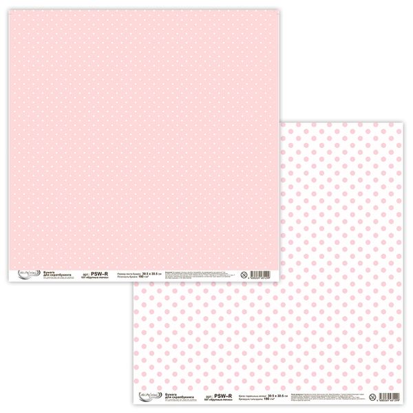 Бумага для скрапбукинга 190 гр/м², 30.5х30.5 см, 10 шт, 101 Крупные точки, Mr.Painter PSW-R