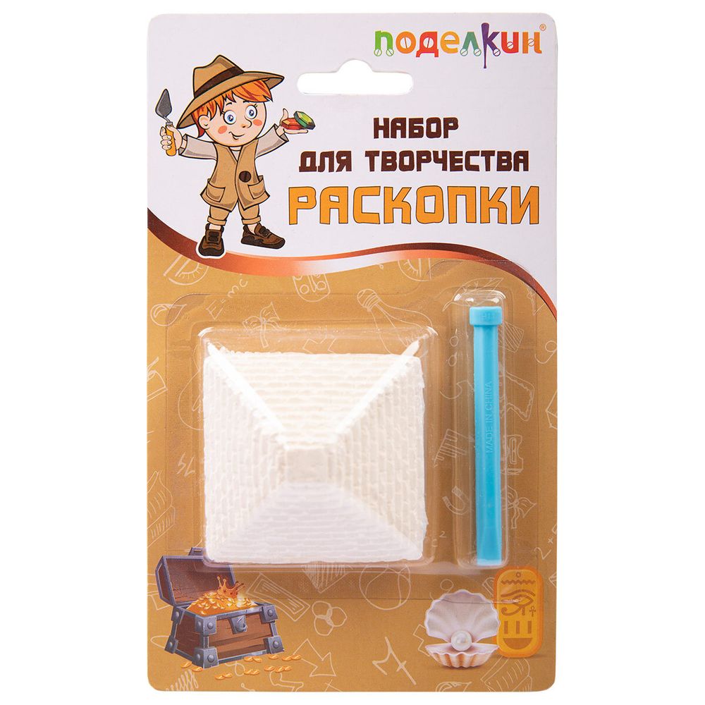 Поделкин Набор для творчества Раскопки, №06 Пирамида Хеопса, Поделкин