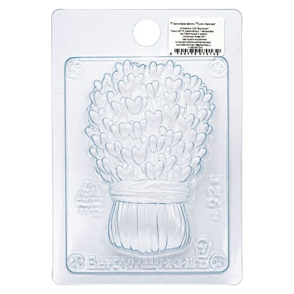 Пластиковая форма, Пучок лаванды