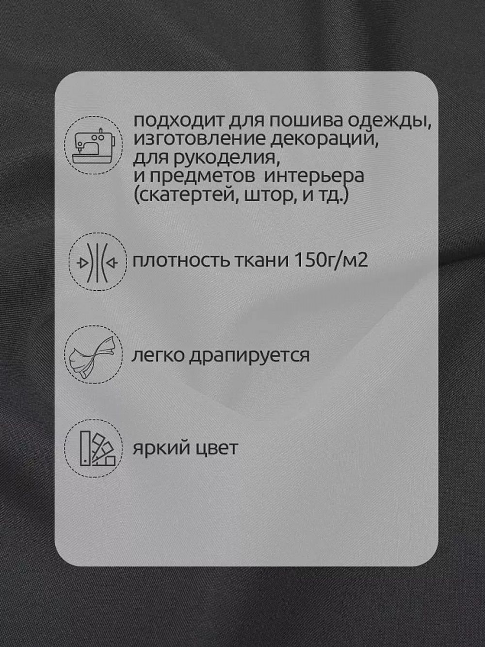 Габардин 150 г/м², 150 см / 1 метр, TBY.150156.1, цв.S156 тем.серый