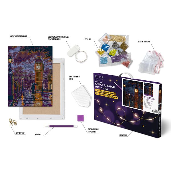 Кристальная (алмазная) мозаика Фрея ALDD-309, на подрамнике, Ночной Биг-Бен (со светодиодами), 30х40 см