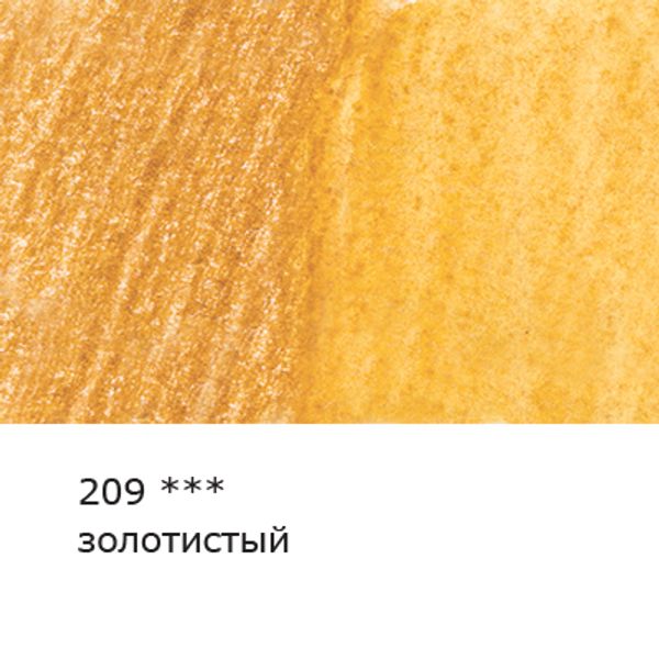 Карандаш акварельный художественный заточенный, 6 шт, 209 Золотистый (Golden), Vista-Artista Gallery VGWP