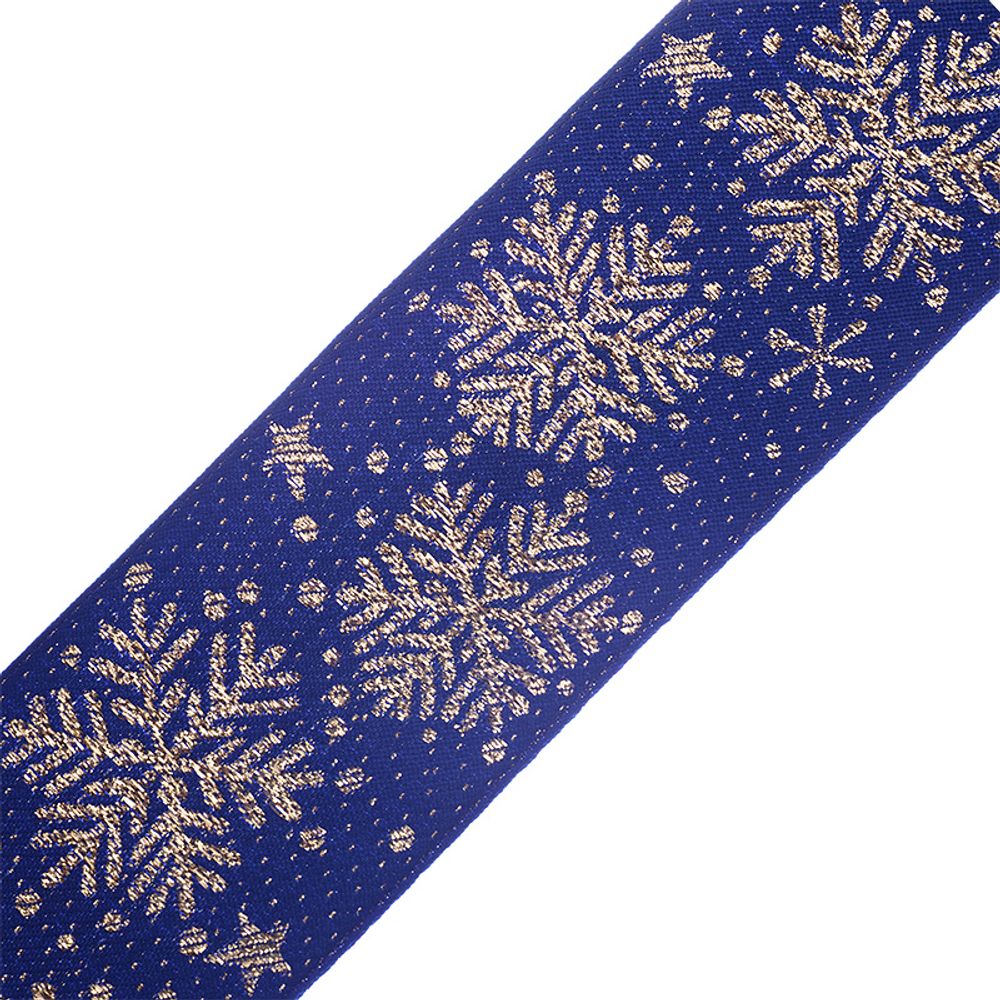 Лента (тесьма) жаккардовая, 1858 Снежинка, 60 мм, уп. 12,5м, синий-золото