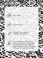 Штапель 90 г/м², 145 см / 2 метра, TBY Vi-34034-1 цв.34034-1