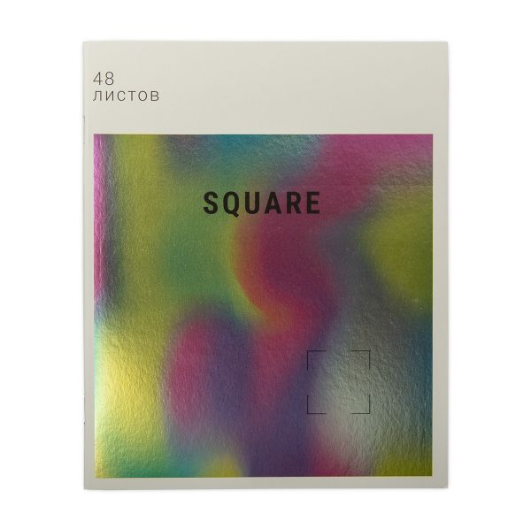 Тетрадь Голография A5 48 л. на скобе 60 г/м², 10 шт, клетка, SVT 480721 03 квадрат 2, Светоч