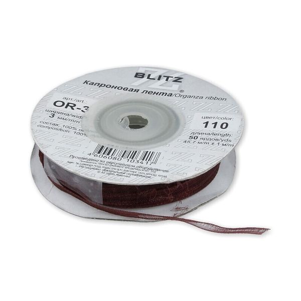 Лента капроновая (органза) _3.0 мм / 45.7 метров, 110 т. коричневый, Blitz OR-3