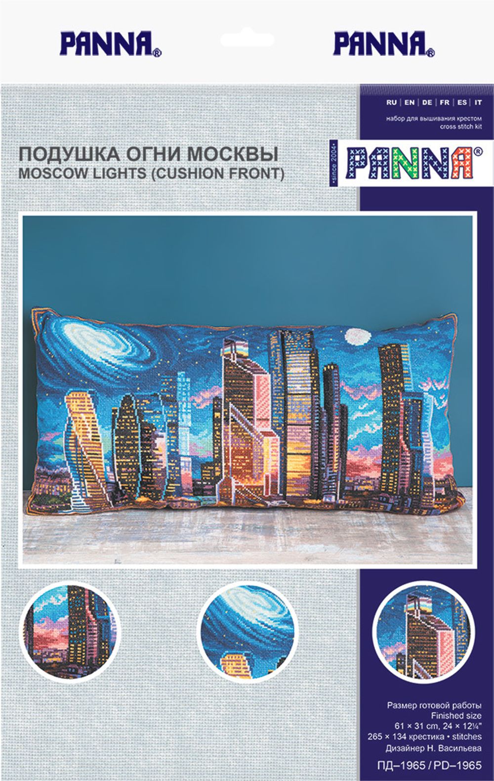 Набор для вышивания нитками Panna, Подушка Огни Москвы, 61х31 см