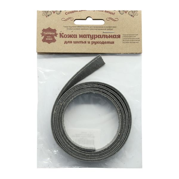 Полоса-ремень 110х2 см ± 1 мм 100% кожа, серый