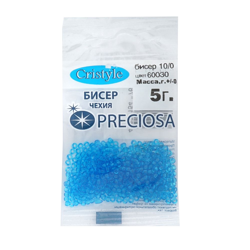 Бисер Preciosa 10/0 (2.3 мм), 50 г (10х5 г), цв. 60030