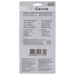 Набор инструментов для шитья, блистер, Gamma SS-014