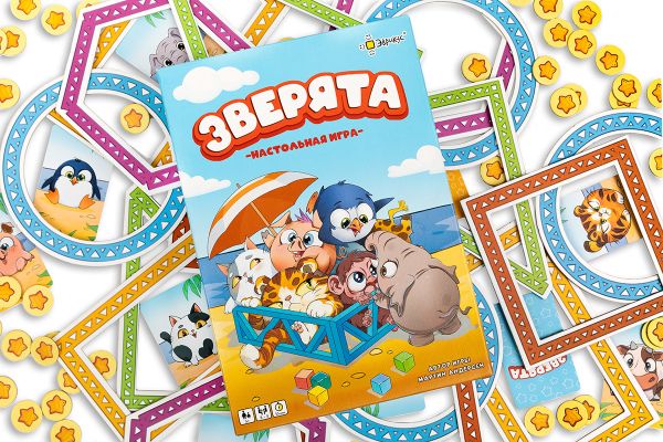 Игра настольная, Зверята, Эврикус BG-17073