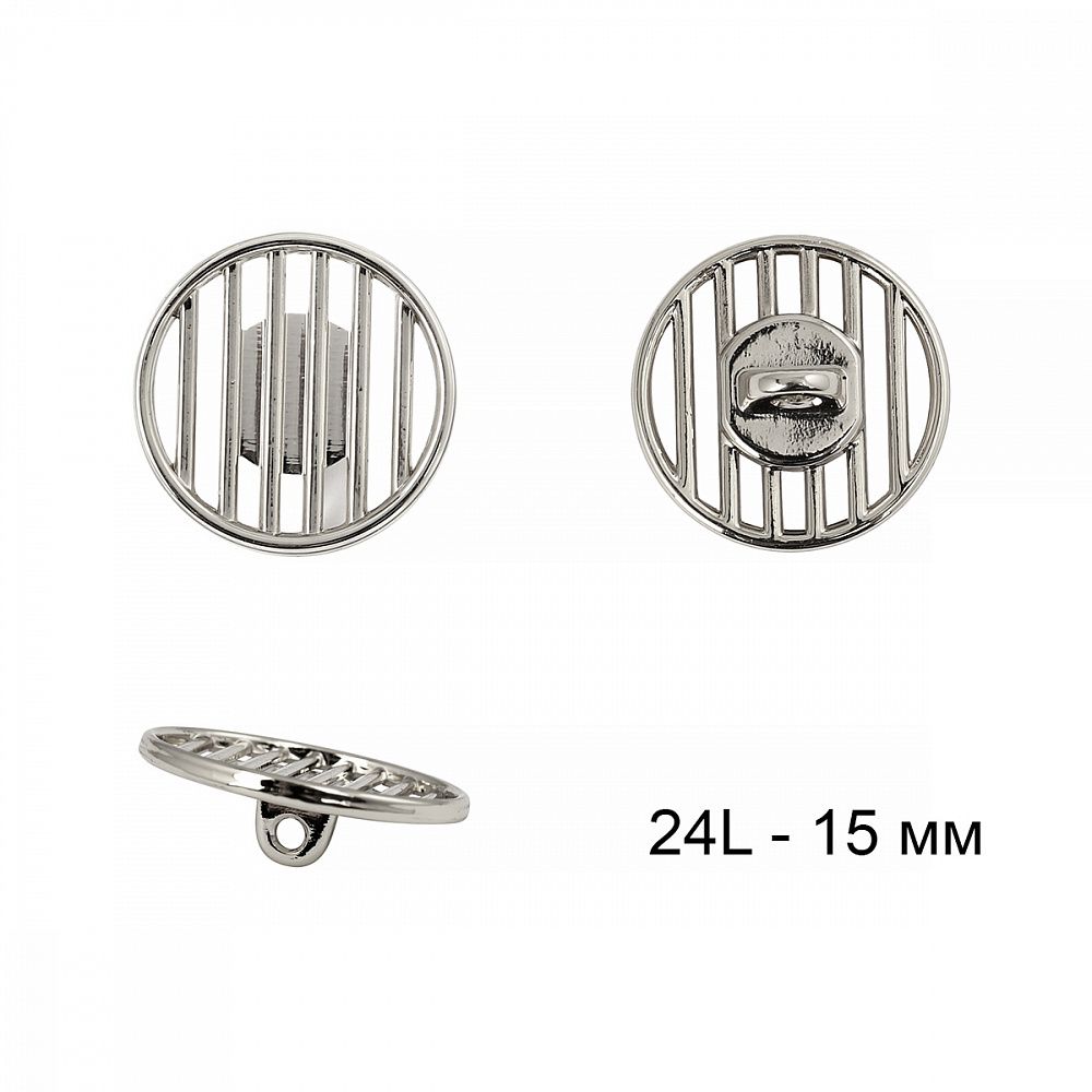 Пуговицы на ножке металлические 24L=15мм, С-MP37 цв.серебро, 10 шт