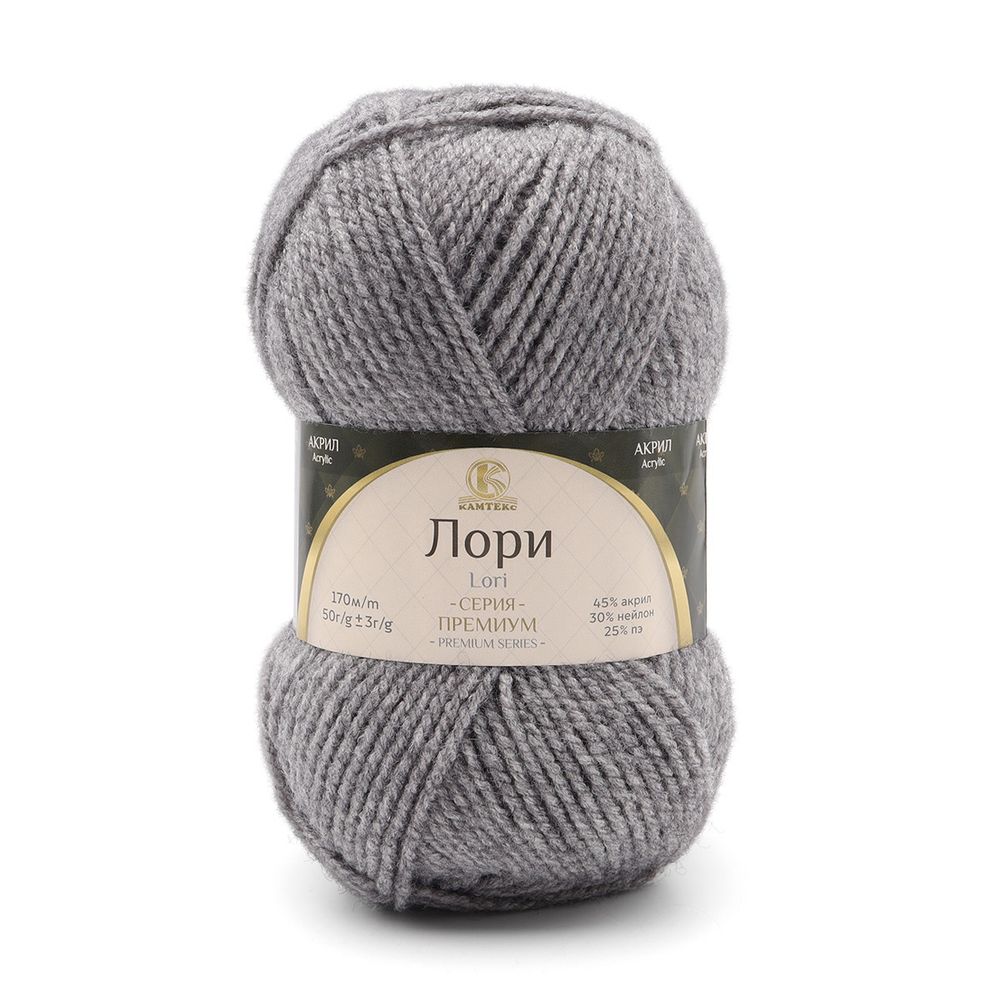 Пряжа Камтекс Лори / уп.5 мот. по 50 г, 170 м, 169 серый, 625650-7