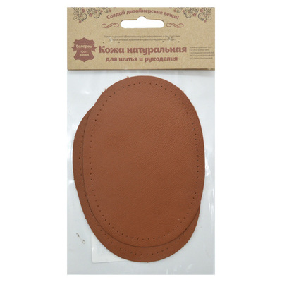 Заплатка, кожа, овал средний 10х14см с перфорацией, 2 шт в уп, 100% кожа, 02 св.коричневый