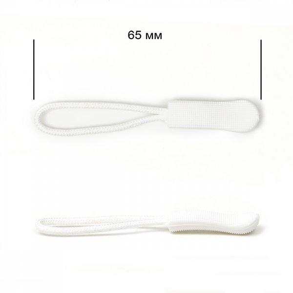 Пуллер для молнии арт.Л107 цв.11 белый уп.1000 шт