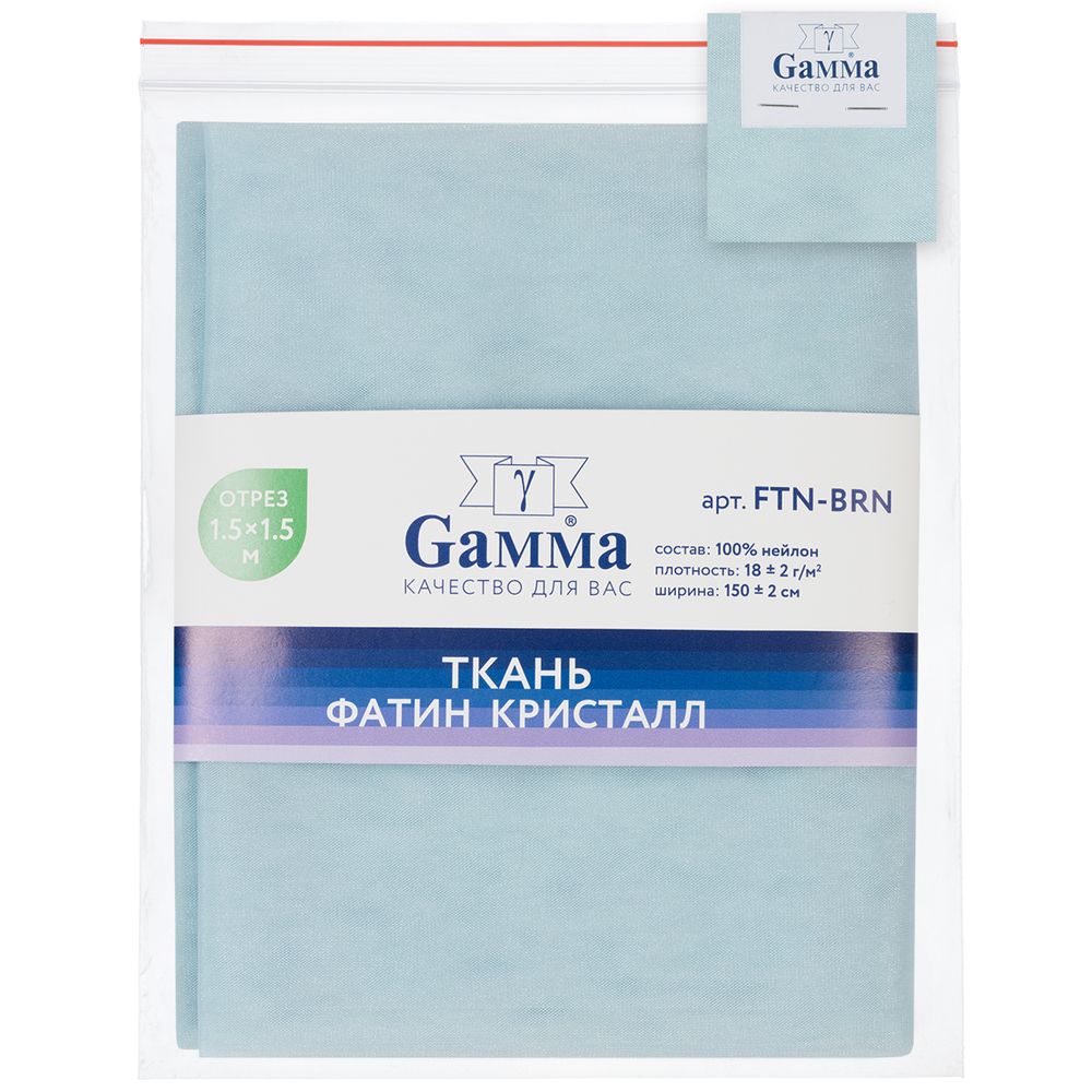 Фатин кристалл 18±2 г/м², 150х150 см, 46 голубой, Gamma FTN-BRN
