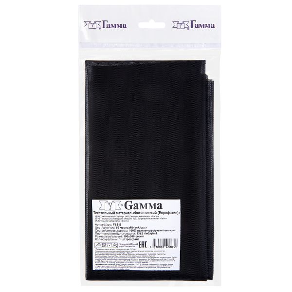 Фатин мягкий (Еврофатин) 13 г/м², 100х300 см, 52 черный, Gamma FTS-E