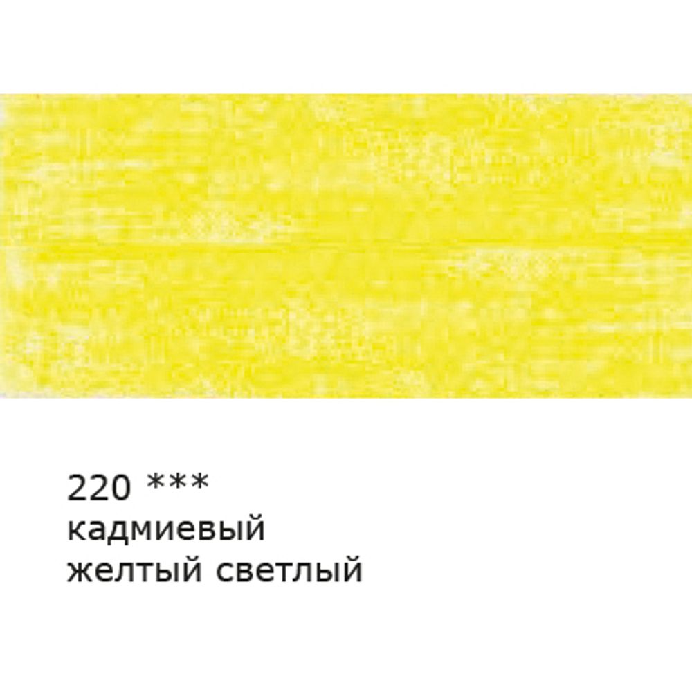 Карандаш цветной заточенный, 6 шт, 220 Кадмиевый желтый светлый (Cadmium yellow light), Vista-Artista VFCP