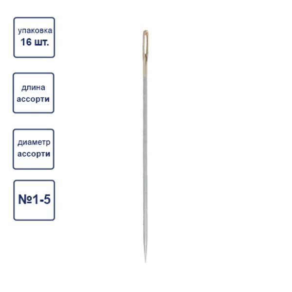 Иглы ручные для шитья №1-5, 16 шт, Gamma N-309