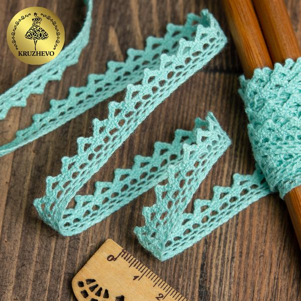 Кружево вязаное (тесьма) 10 мм / 10 метров, диз. 292, цв.24 мята уп. 10 м, Kruzhevo
