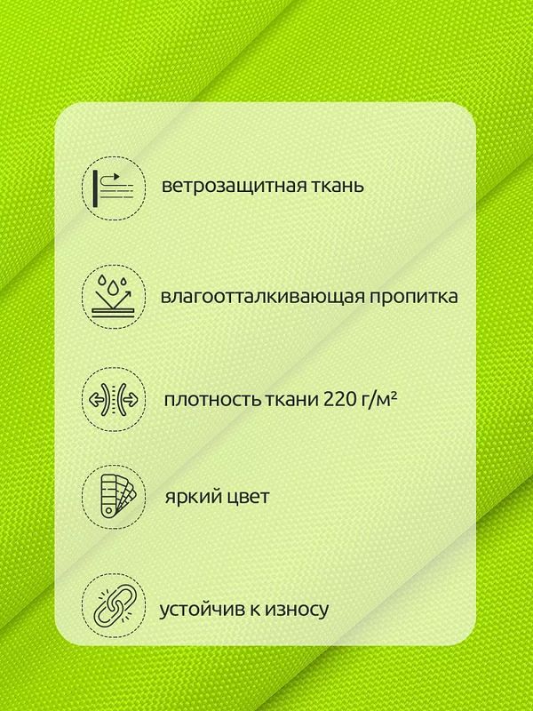 Оксфорд 600D PU1000 220 г/м², 150 см / 5 метров, ОКС.TBY600D.F229.5, F229 неон лимон