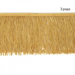 Бахрома отделочная широкая 150.0 мм / 4.5 метра, цв.золото