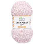 Пряжа Вязь Велюровая 120 / уп.3 мот. по 100 г, 120 м, 06 розовый
