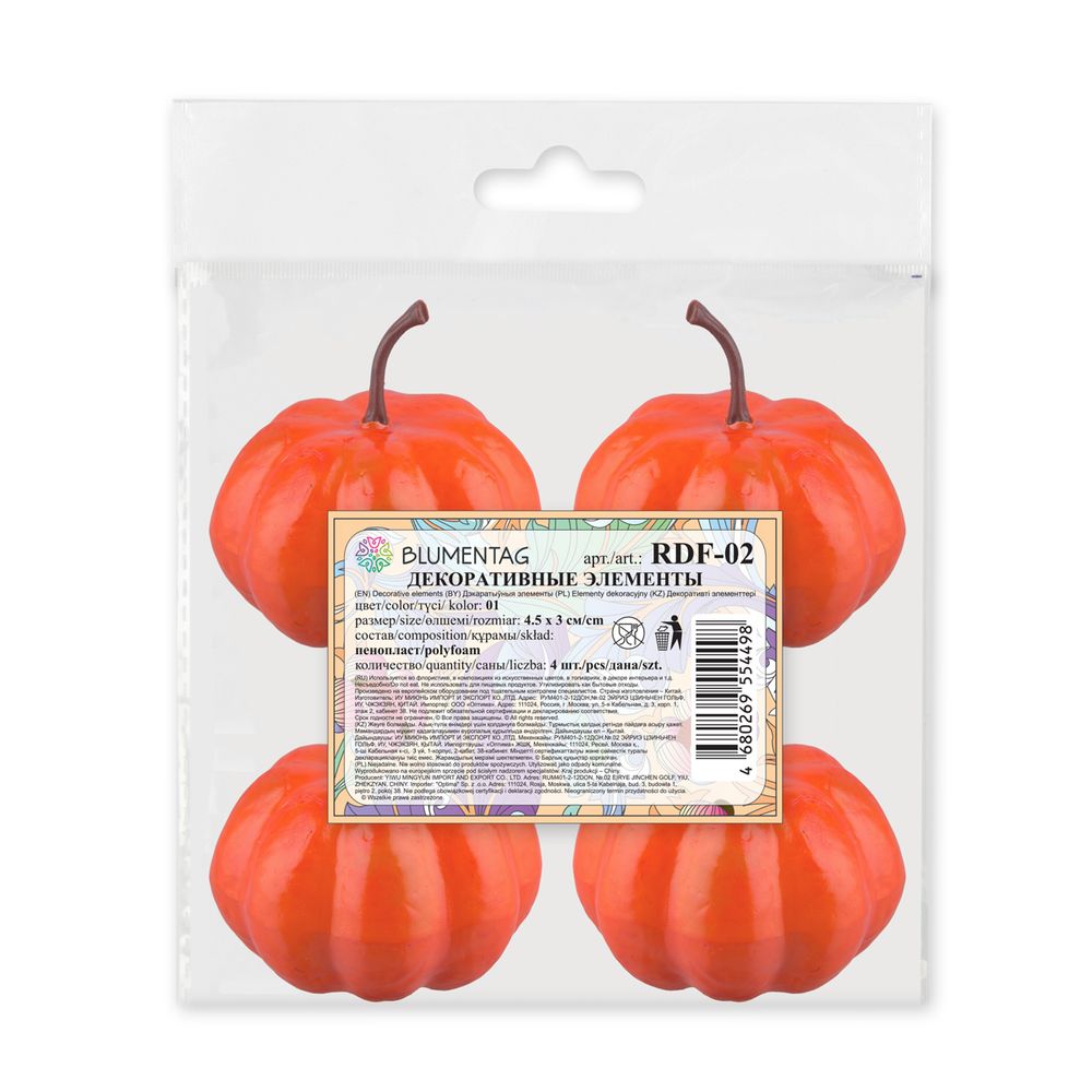 Декоративные элементы 24 шт, 01 тыква, Blumentag RDF-02