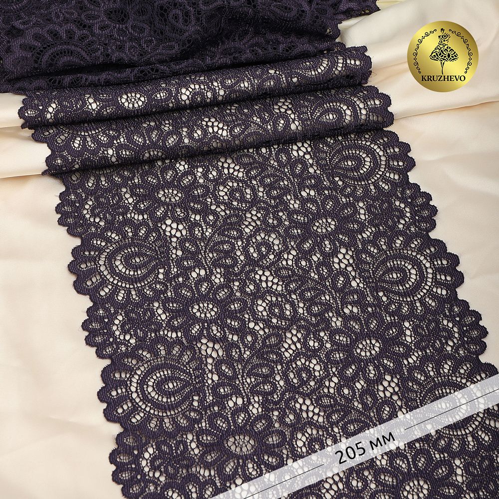 Кружево эластичное (стрейч) 205 мм, TBY.YSTL00839, 2817 сиреневый, 3м, Kruzhevo