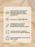 Бифлекс матовый 200 г/м², 150 см / 1 метр, WB.TBY-B-2006.1, цв.2006 молочный