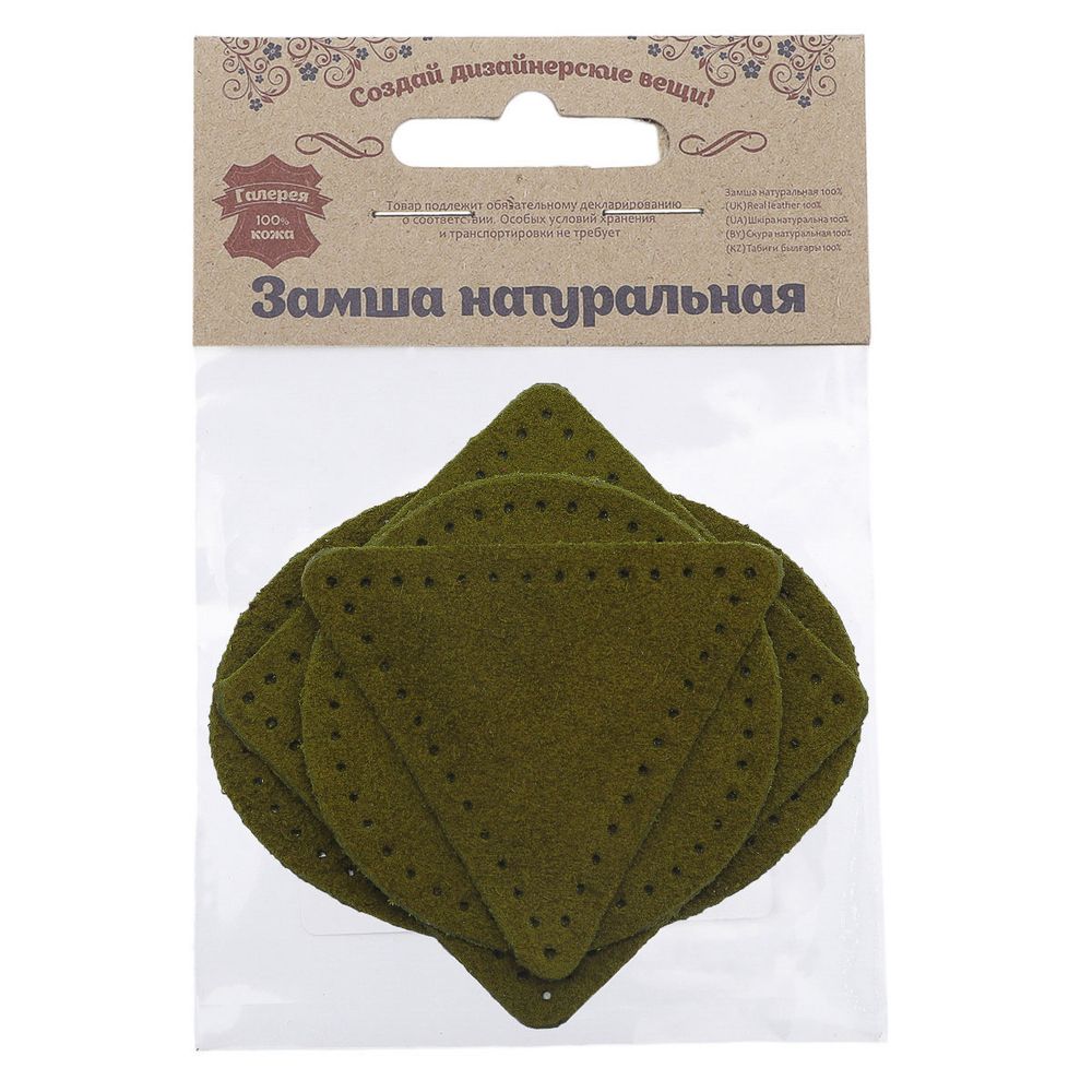 Набор заплаток пришивных из замши, круг, квадрат, треугольник, овал 6см, с перфорацией, 4 шт (33 хаки), 59723