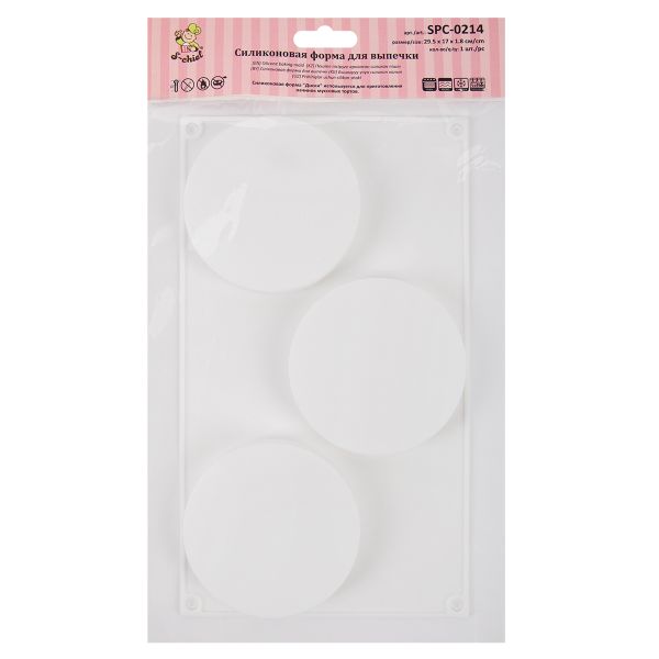 Форма силиконовая для тортов и пирогов 29.5х17х1.8 см, 3 диска, S-Chief SPC-0214
