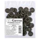 Пуговицы пластик 48 30 мм, 50 шт, хаки, Gamma КНП-30