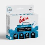 Краситель для ткани 20 г, бирюзовый, Vista-Artista KRG