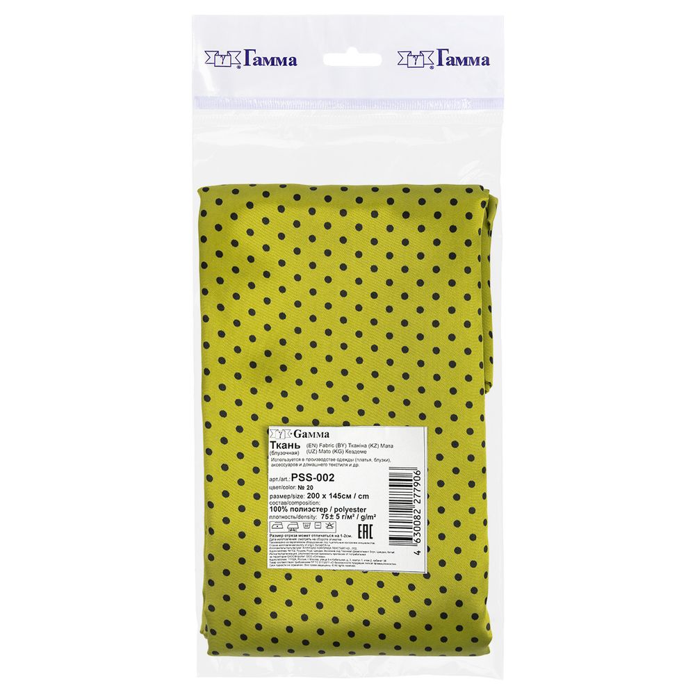 Ткань блузочная Poly satin 75 г/м², 200х145 см, 20 салатовый/ черный, Gamma PSS-002